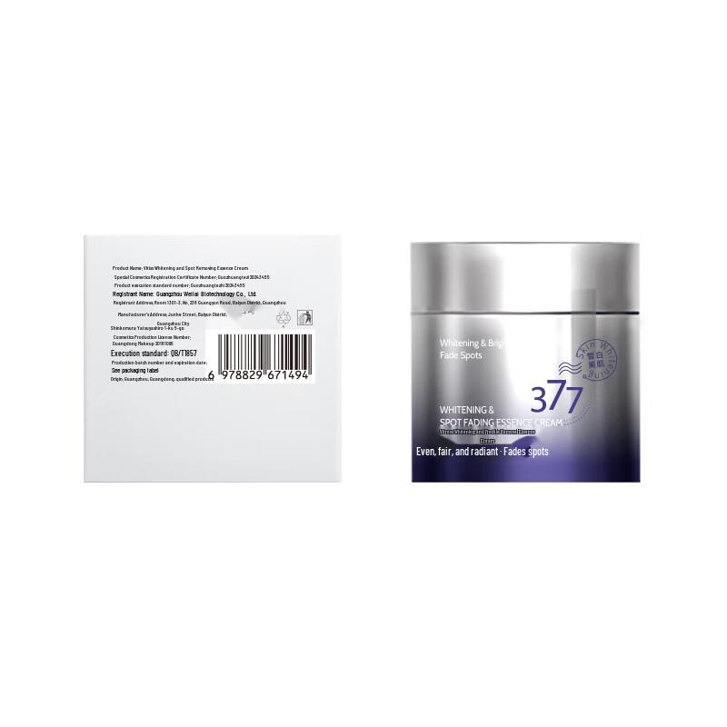 Vettes 377 Dark Spot Correcting & Hydrating Cream
