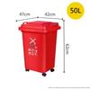 50L Red Rolling Hazardous Waste Bin