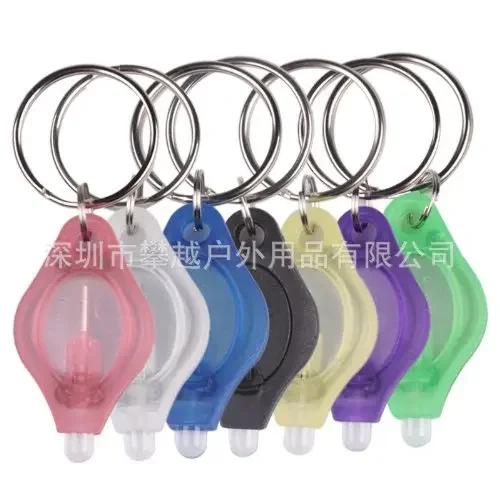 DurableLED Keychain Light UV Purple Light Banknote Inspection Blue Purple Green Red Keychain Turtle Light