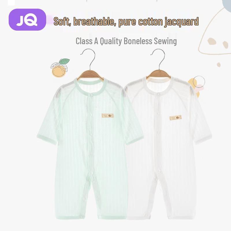 JOYNCLEON Baby Cotton Jacquard Romper 2-Pack 80