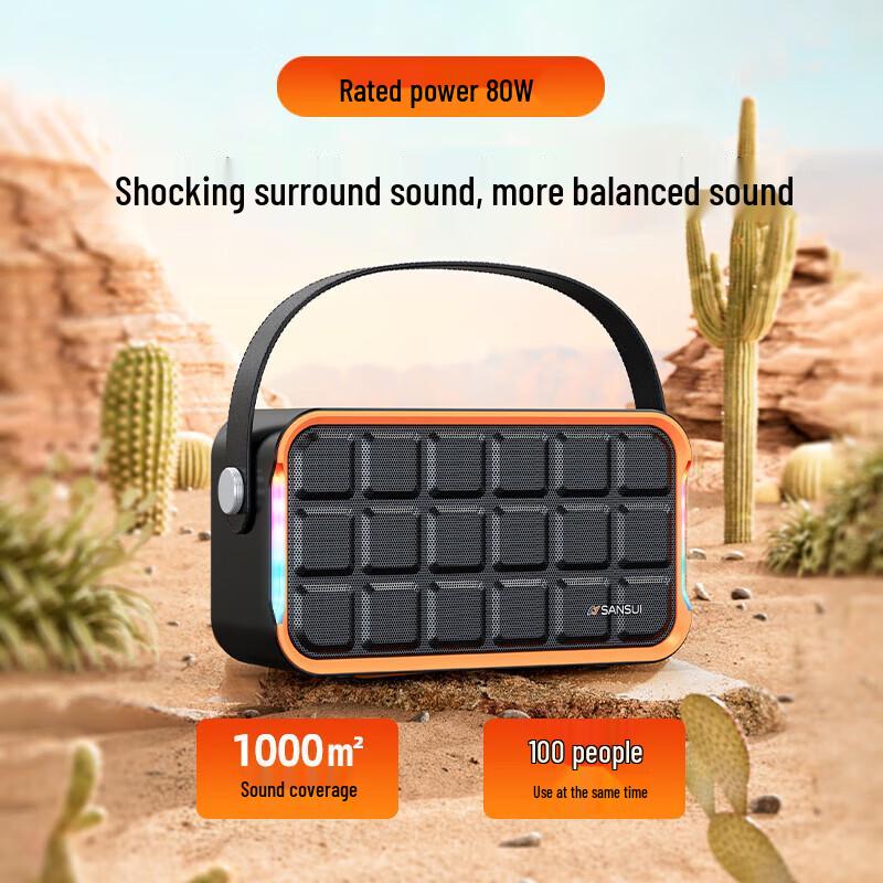 SANSUI Z9 Portable Outdoor Bluetooth Speaker (CN version)