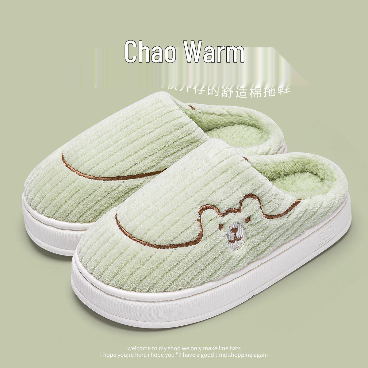 

Unisex Autumn/Winter Plush Indoor Slippers - Cotton, Warm, and Stylish for Home 38-39 (fits 37-38) світло-зелений колір