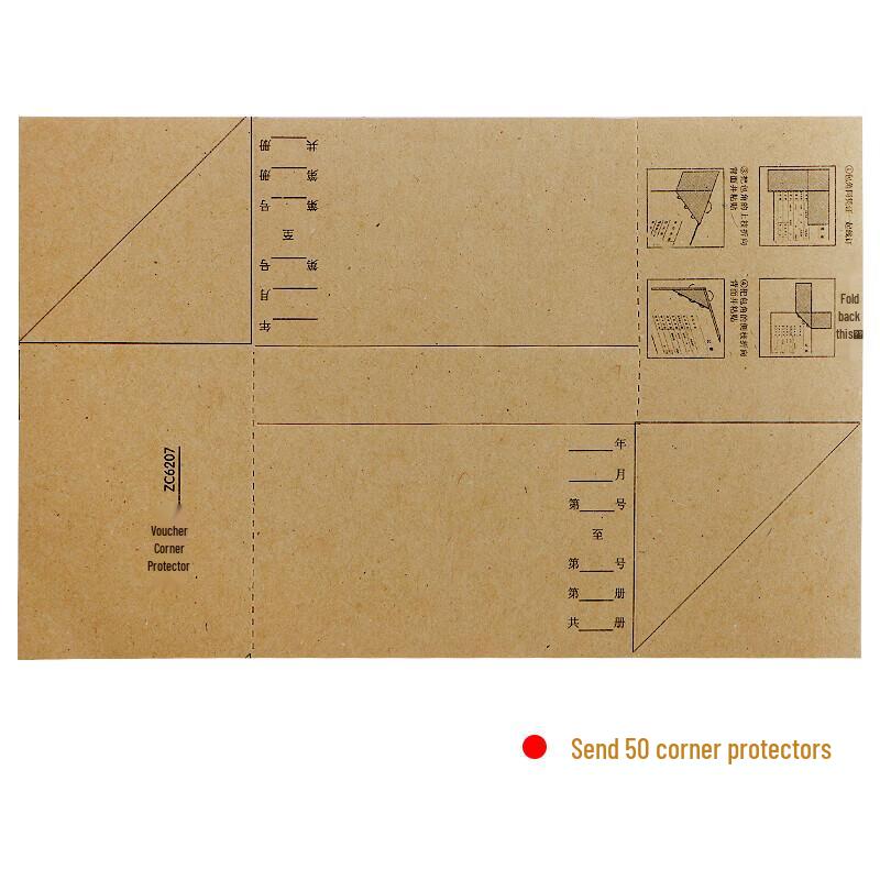 Angsheng Kraft Paper Accounting Voucher Covers, A5, 50-Count Set