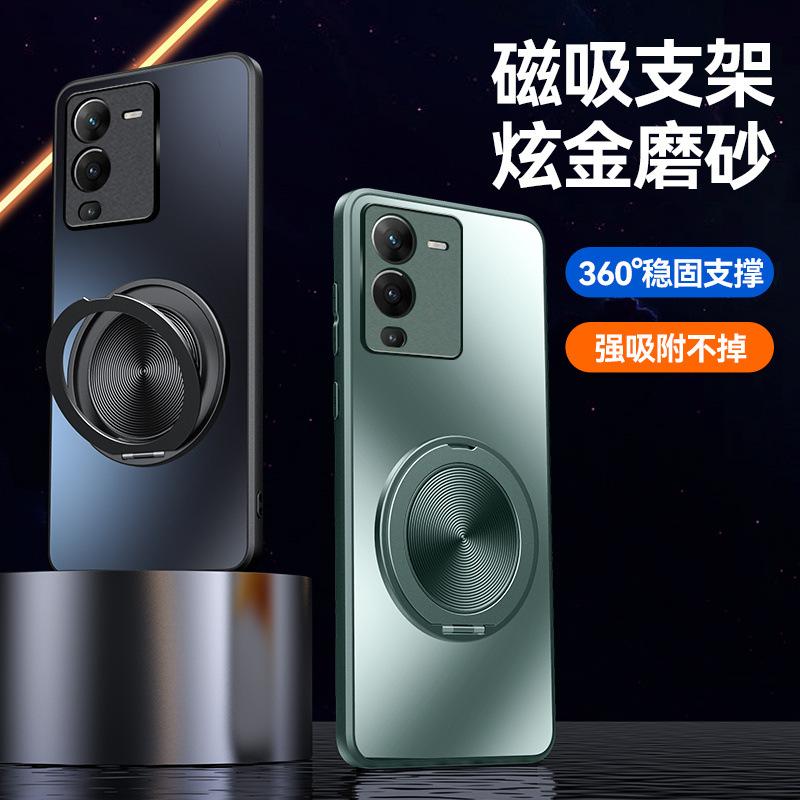 Applicable to vivoS11 mobile phone case Pro new magnetic suction rotating bracket matte silicone all-inclusive anti-drop cover men