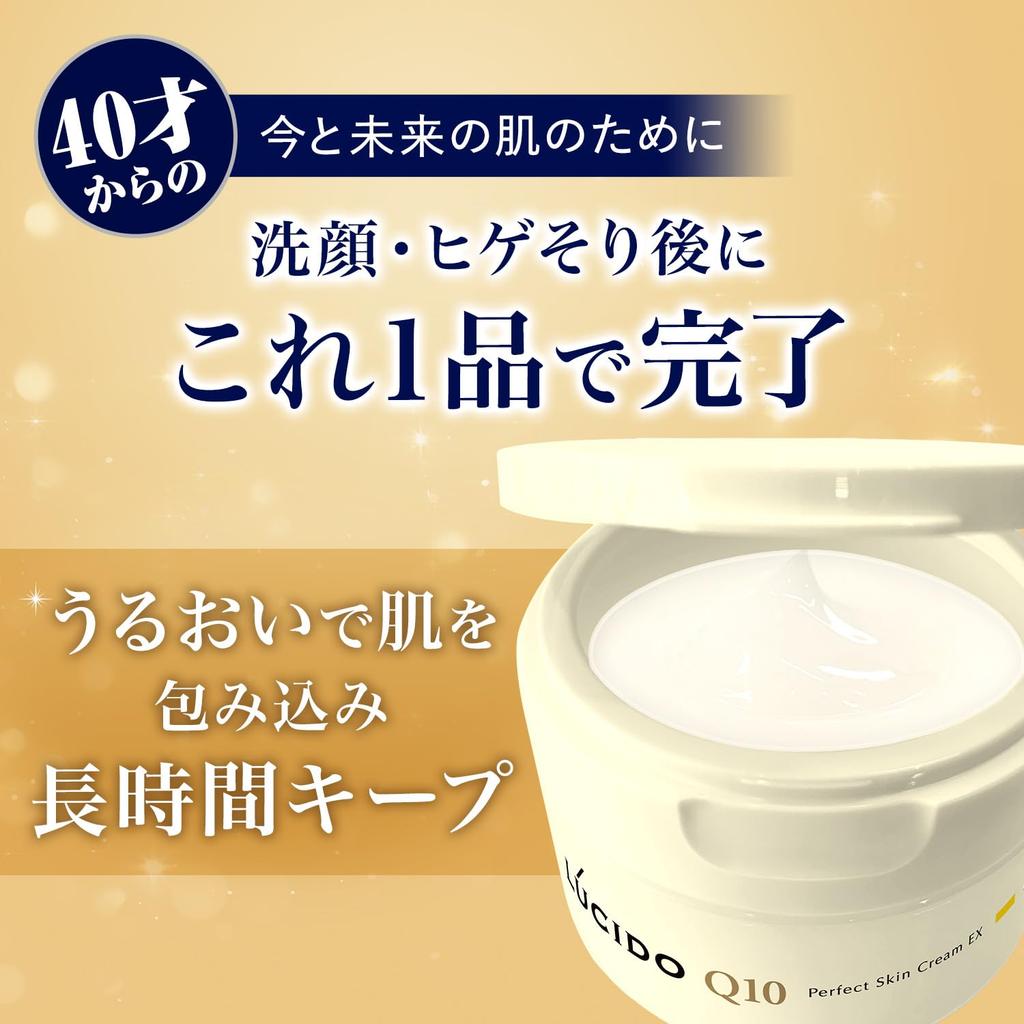 LUCIDO Medicated Perfect Skin Cream EX for Men 40 and and Age Spot 90g (Quasi-drug) Over, Moisturizing, Wrinkle, Relief, All-in-One, (x 1)