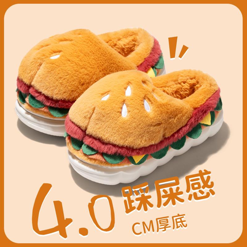 Pantofole di cotone di Amburgo inverno studente creativo peluche caldo coppia casa interno scarpe di cotone pantofole soffici fondo spesso