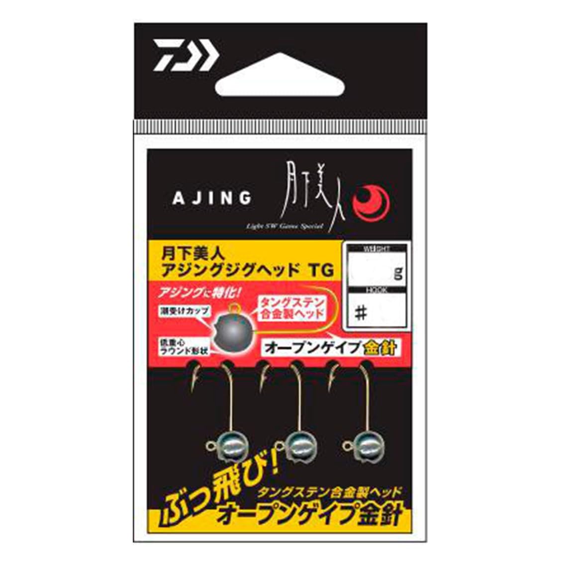 Daiwa Gekka Bijin Ajing Jig Head TG (DAIWA) 0.5g #10
