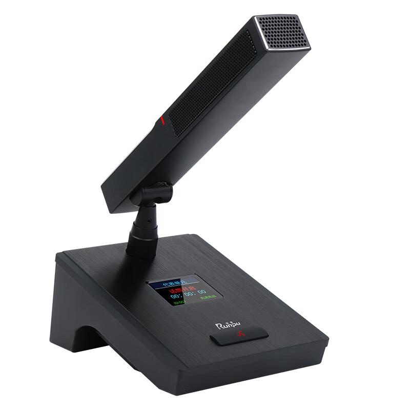 Runpu RP-YS6600 Wired Daisy-Chain Gooseneck Conference Microphone System (CN version)