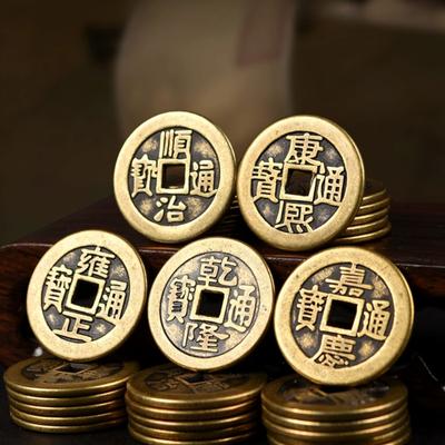 Διάφορα νομίσματα αντίκες ΗΠΑ Κίνας Φενγκ Σούι Τυχερό Κινέζικο Κέρμα Fortune Oriental Emperor Qing Money I Ching Set