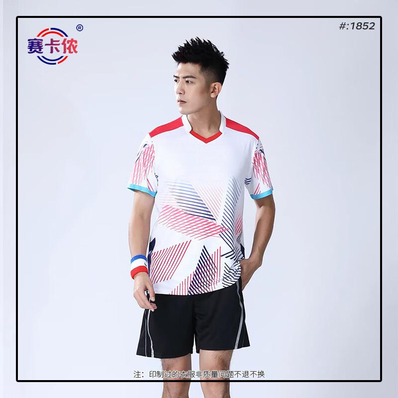 

Saikannong Unisex Fast-Drying Sportswear L