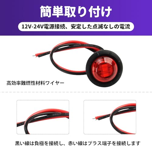 Truck LED Side Lights Marker Lamps 12V-24V Universal Side Marker Cowl Turn Signals Small Recessed Motorcycle Turn Signals 4 Pieces (4 Pieces, Red