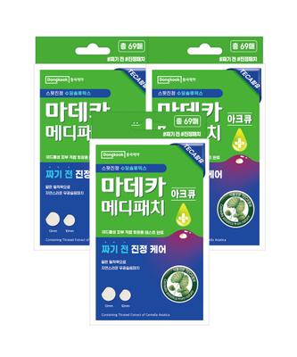 Kit primeiros socorros para casa – Emplastros médicos