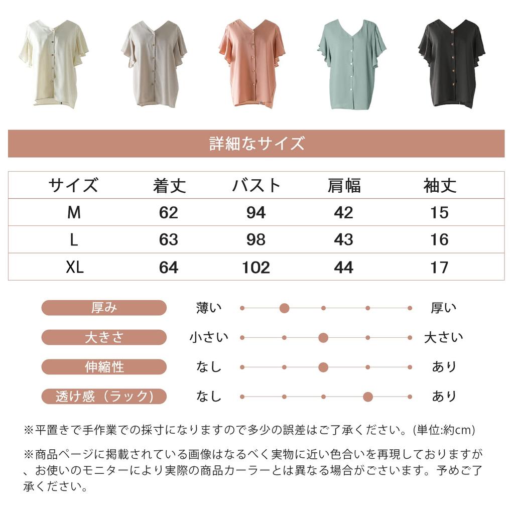 Meme Extra Blouse for Short Short Sleeve Flared Cut and Summer Large Loose Front XL [MEME XTRA] Women, Sleeve, Summer, Spring, V-neck, T-shirt,