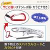 Stainless Steel Trigger-Type Fish Grip Fishing Pliers, Hook Remover, Fish Catcher (Red)