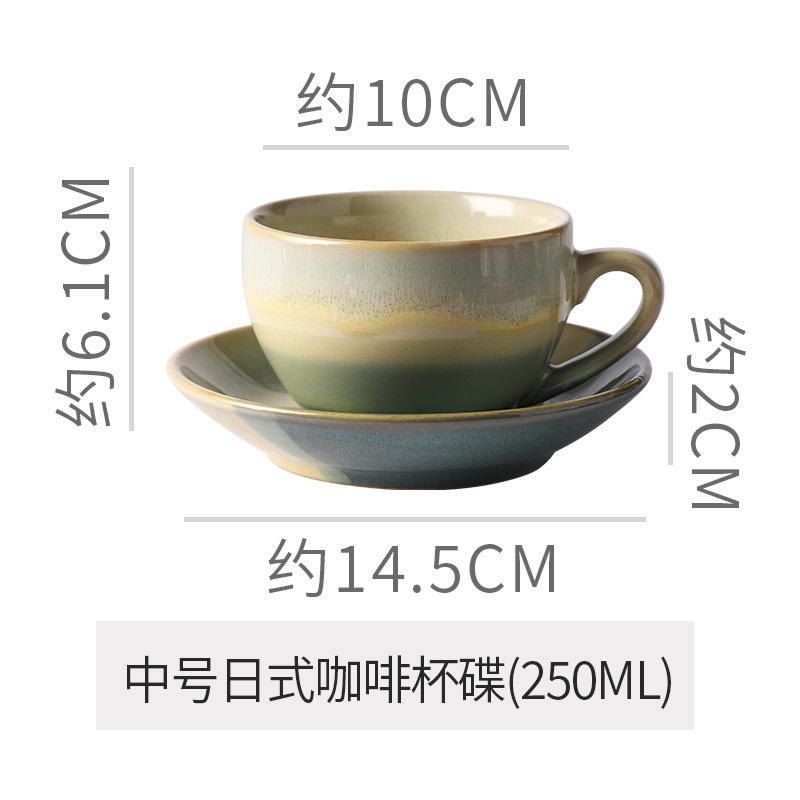 Ceramic Retro Kiln-Turned Coffee Cup and Plates Set Creative Vintage Chinese Breakfast Cups Afternoon Tea Drinking Utensils