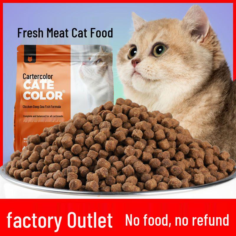 Fresh Meat Cat Food - 18 Jin, Large Bag for Kitten & Adult Cats, Weight Gain & Development, Indoor Formula (Includes 9 Jin & 3 Jin Packs)