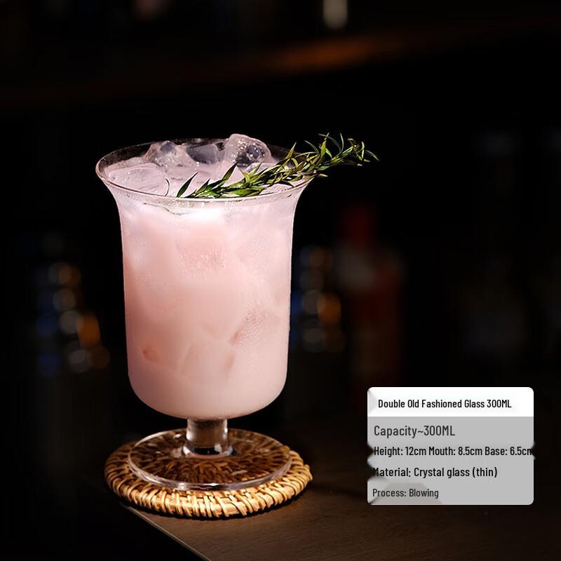LB Straight Highball Cocktail Glass Flared Rim Short Stem 300ml