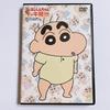 [USED] Crayon Shin-chan: Even If You're Not 5 Years Old, You Can Still Go Wild! Even 2-year-old Me Can Cause a Storm! DVD