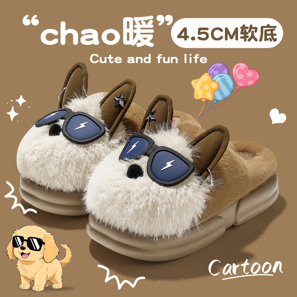 Cartoon Cotton Slippers Cute Puppy Winter Velvet Warm Couple Indoor Home Soft Bottom Cotton Mop