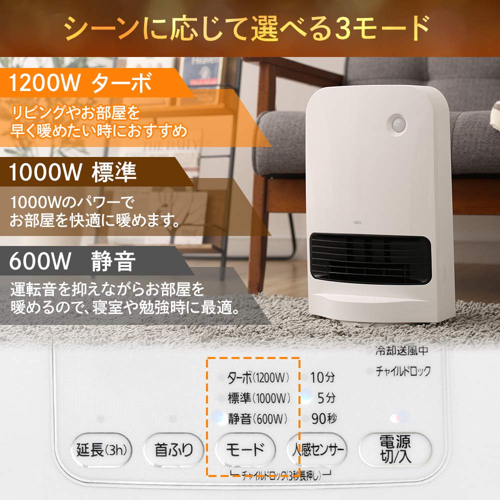 Keramický ventilátor Iris Ohyama s pohybovou energií Energie velkého vzduchu oscilující rychlý pád Zabraňuje zapomenutí vypnout bílé topení, topení, senzor,