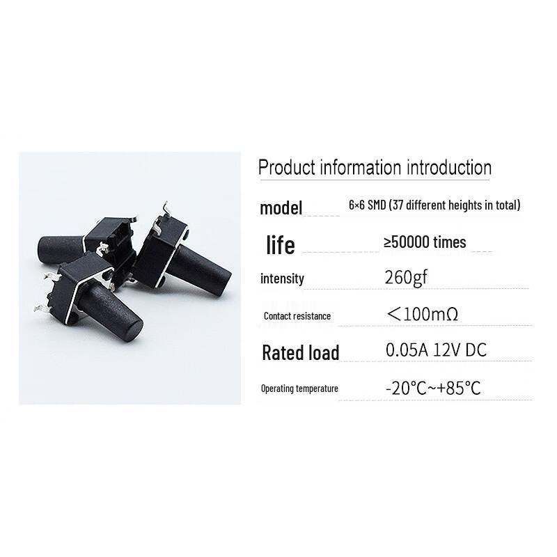 You Cong High-Temperature SMD Tactile Switch