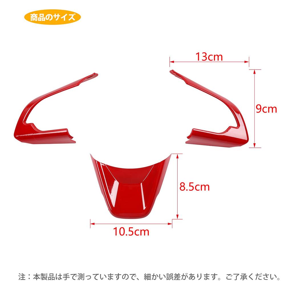 ANTC Steering Wheel Switch Panel Cover for Suzuki Jimny JB64 JB74 [ABS Material /