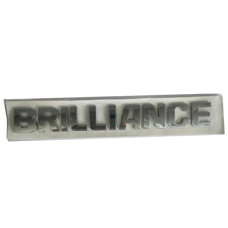 

Brilliance Rear Logo Brilliance Rear Logo темно серый