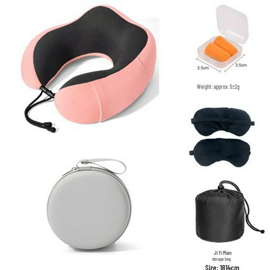 U-shaped Pillow Gift Set: Includes Eye Mask, Earplugs, Storage Bag. Customizable with Logo for Corporate Gifts.
