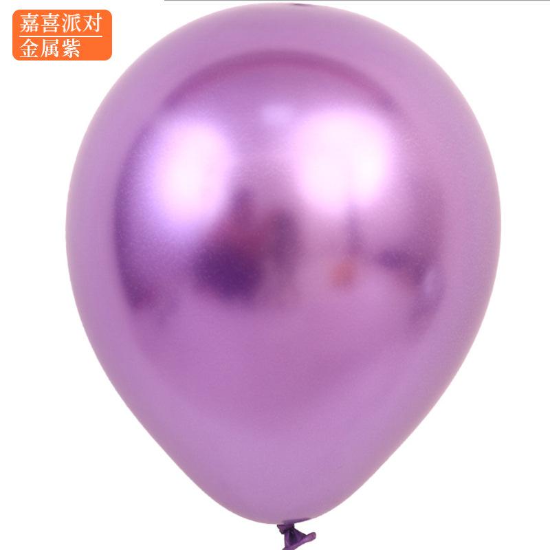 5-tommers metallisk lateksballong, perlemorsfarget metallkule bryllupsfestdekorasjon bursdagsscene dekorasjonsrekvisitter