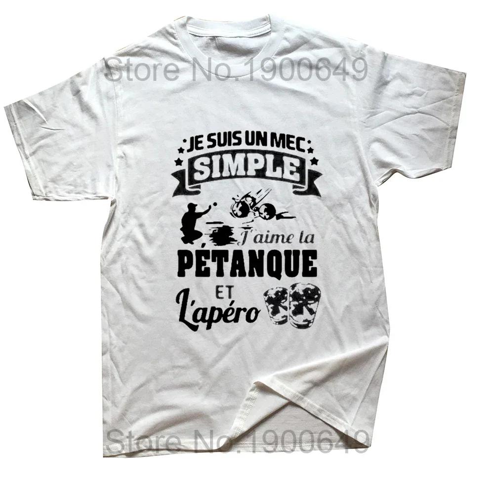 Funny Petanque Boule Sports T Shirts Graphic Cotton Streetwear Short Sleeve O-Neck Harajuku T-shirt Mens Clothing