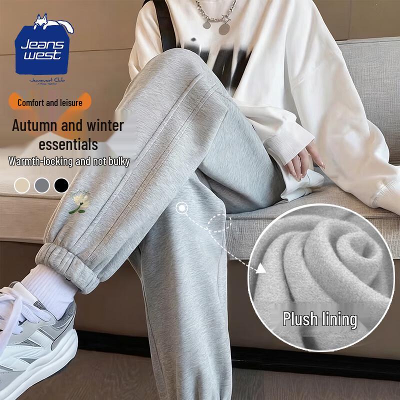 JEANSWEST CLUB Women's Fleece-Lined Loose Fit Cuffed Jogger Sweatpants