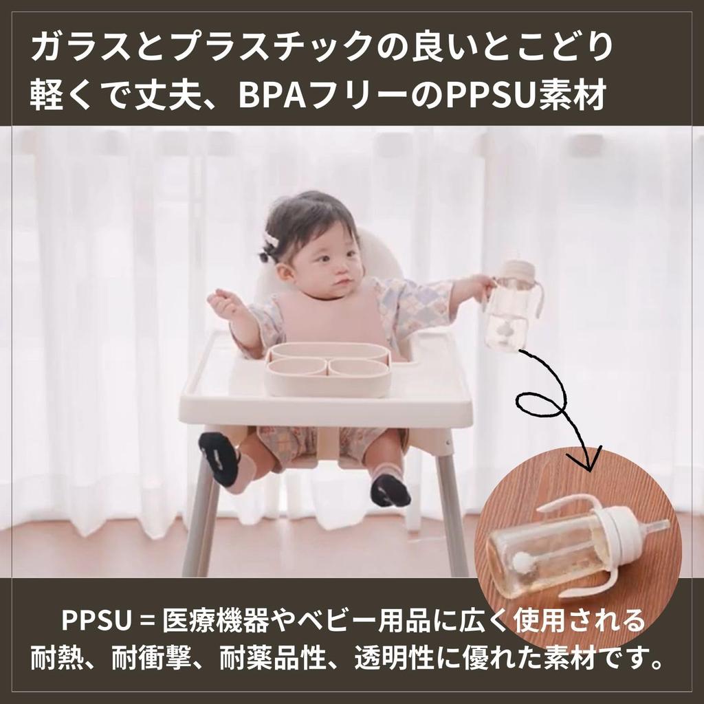 MOTHER-K Anti-Reflux Lightweight Straw Cup with Lid, Leak-Proof, 300ml, Approx. 7×19cm, Food Sanitation Law Compliant, BPA-Free, Cream