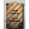 Vintage Car Lover Tin Sign Gift Auto Enthusiast Metal Wall Decor Garage Poster