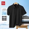 Hodo Men's Ice-Feel Polo T-Shirt