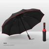 Car Automatic Folding Windproof Sunshade Umbrella For Suzuki S-Cross Swift SX4 Vitara Jimny Grand-Vitara Ciaz Celerio Alto Lgnis