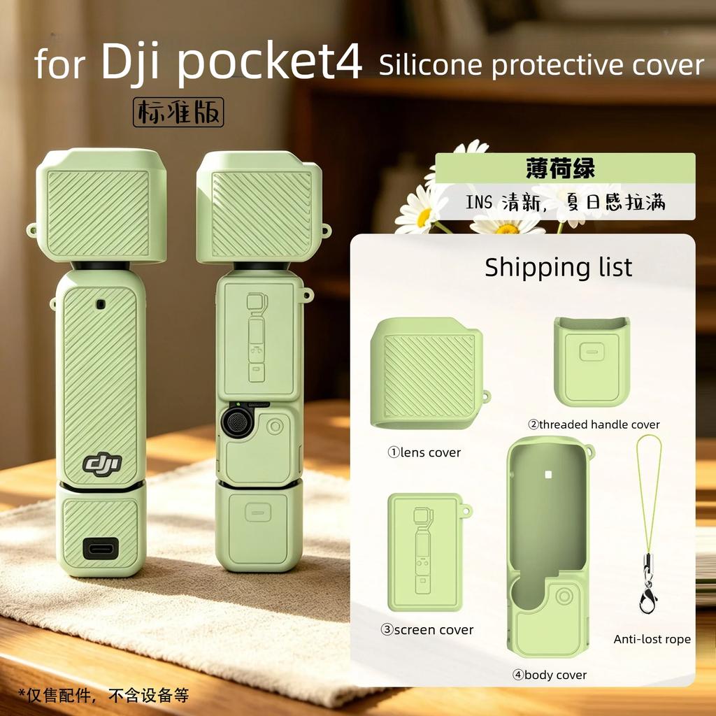 Macaron Color Scratch-Resistant Silicone Protect Case For DJI OSMO Pocket 4 Pocket3 Sports Camera Protect Cover Base Accessories