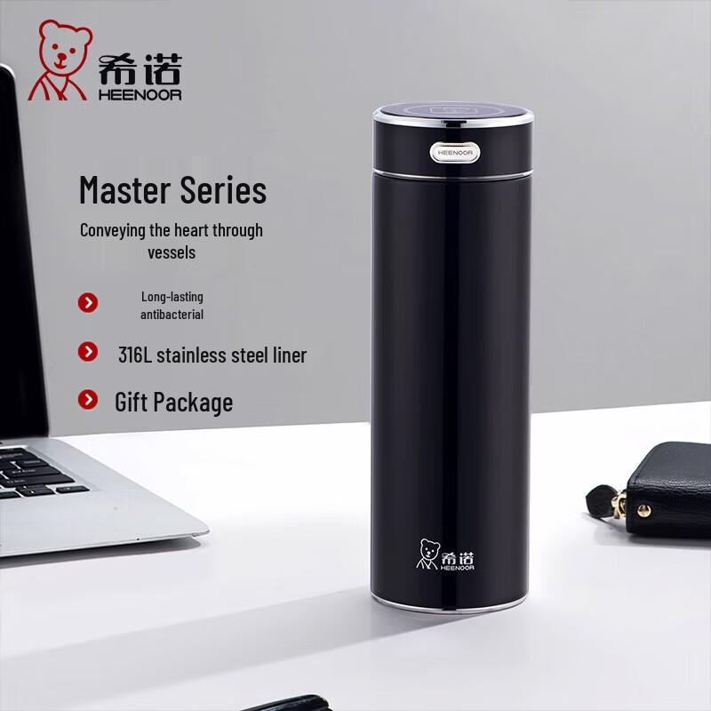 Heenoor Master Series Antibacterial Insulated Tea Mug