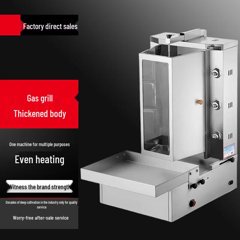 Beifu Commercial 3-Zone Gas Roaster with Door