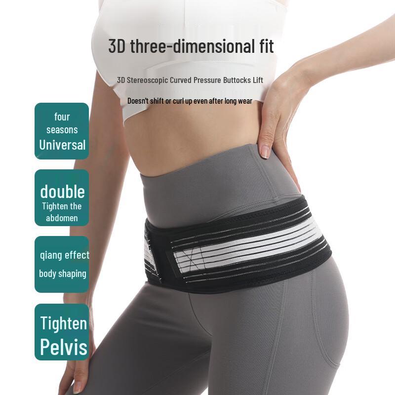 Dīng Bái Women's Postpartum Breathable Waist Support Belt
