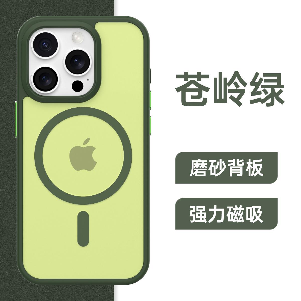 

Новый чехол для мобильного телефона apple 15promax с магнитным покрытием, матовый для iphone14, защитный чехол от падения 13, улучшенный сенсор iPhone11promax