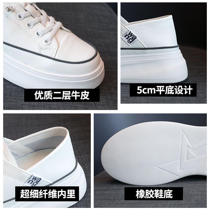 Two Wearing Little White Shoes for Women In Spring 2025, New Soft Leather Inner Height Increase, Shallow Mouth Sports and Leisure Thick-soled Muffin