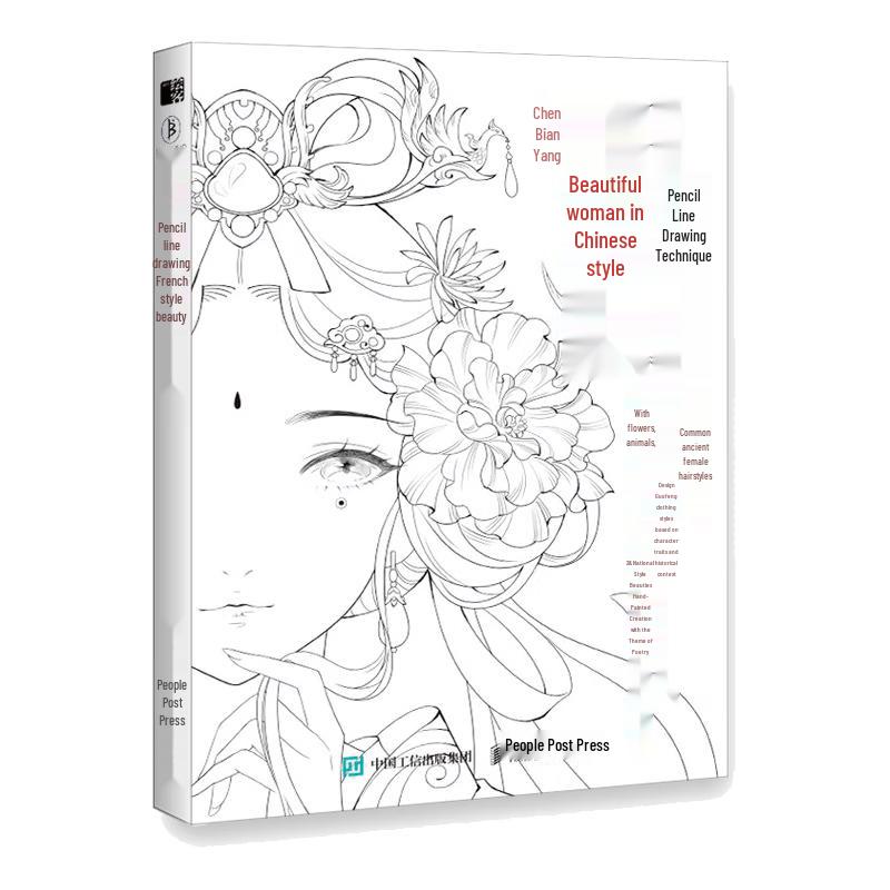 Pencil Line Drawing Techniques: Chinese Style Beauties