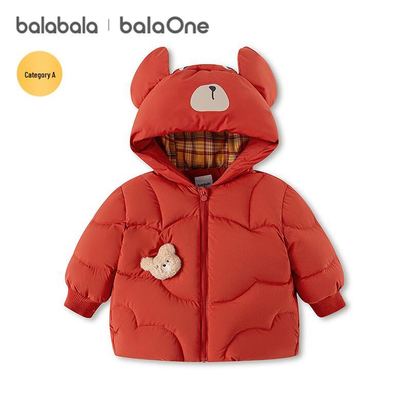 Balabala Infant Hooded Down Jacket