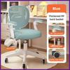 New Latex Cushion Ergonomic Chair Household Student Adjustable Office Chair Kids Sitting Posture Correction Chair