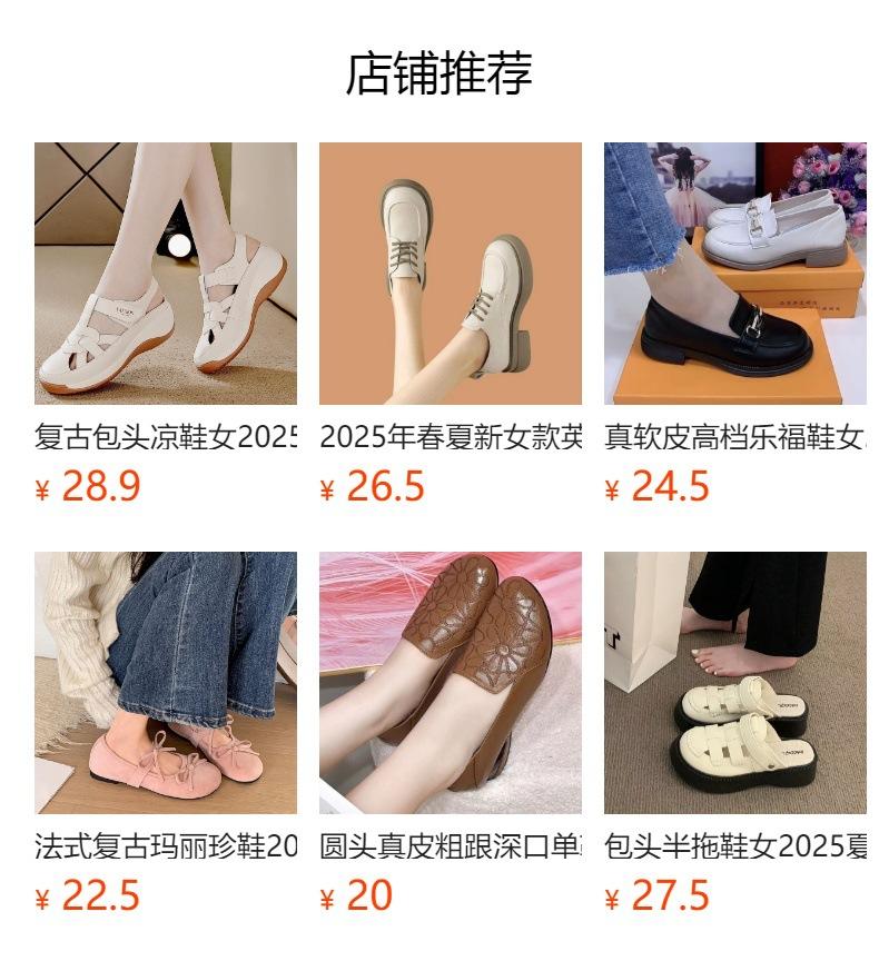 Sandały z siateczki damskie 2025 nowe letnie modele szpiczasty nosek oddychające wszechstronne gruby obcas pojedyncze buty lekkie usta miękka skóra miękka podeszwa buty damskie