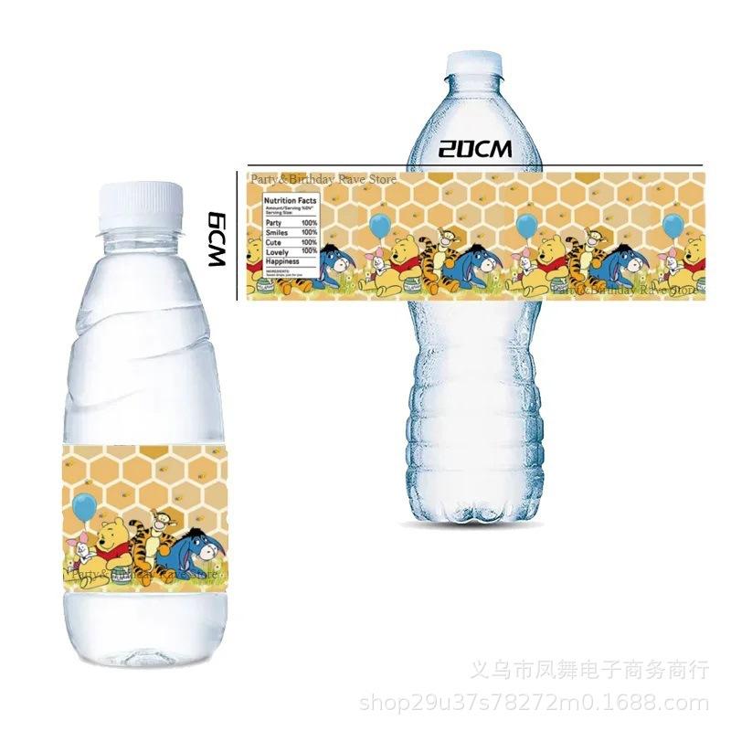 Winnie The Pooh Cartoon Anime Party Paper Plate Party Paper Cup Paper Plate Knife Fork Spoon Tablecloth Banner Birthday Ornament