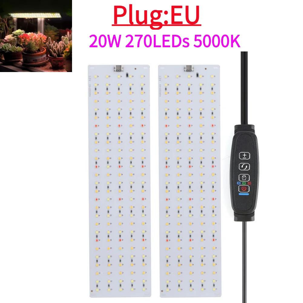 1-4Heads Full Spectrum Grow Lights USB Under Cabinet Grow Lamp with Timer Plant Grow LED Light Dimmable for Indoor Plants