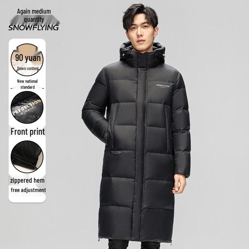 Xuezhongfei Men's Long Hooded Down Jacket