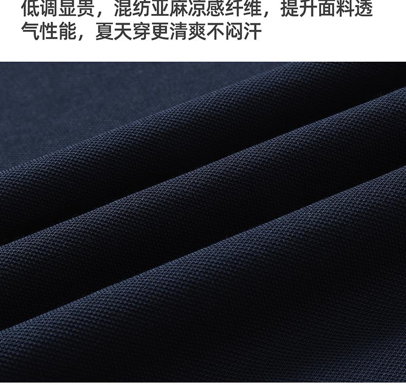 [Silk Slippery Drop] Langdeng Men's Business Leisure Summer Vinegar Fiber Silk Linen Polo Shirt