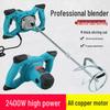 6-Speed Industrial All-Copper Motor Paint Mixer with Paddle Blade
